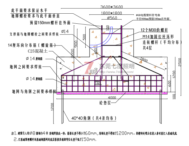 东莞丝瓜视频免费看照明20米丝瓜污污视频地基基础图纸