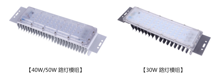 东莞丝瓜视频免费看照明免驱动LED路灯模组款式图片展示