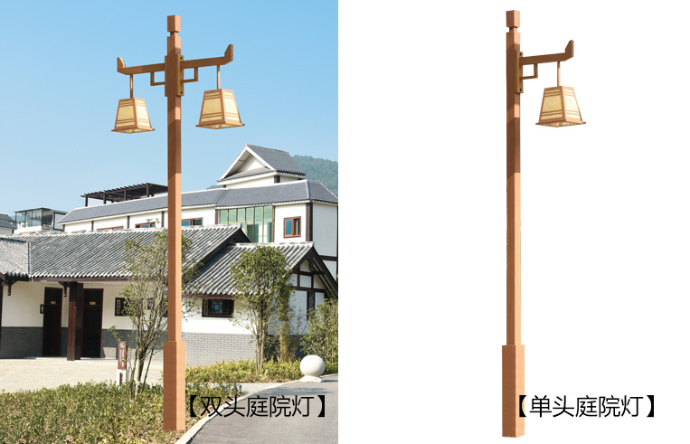 丝瓜视频免费看照明(QDTYD-FG004)特色仿古单头\双头木纹漆庭院灯图片效果