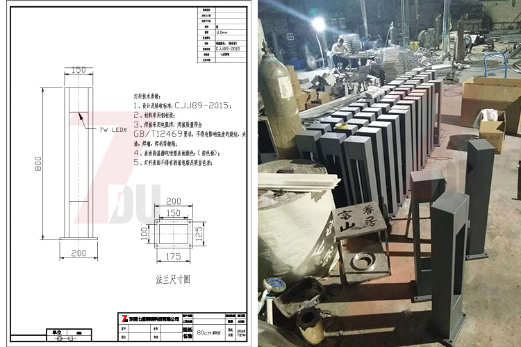 丝瓜视频免费看照明(QDCPD-008)园林方形简约LED草坪灯图纸及生产实拍