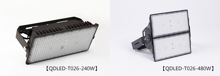 (QDLED-T026)球场照明模组LED投光灯240W、480W灯体图片